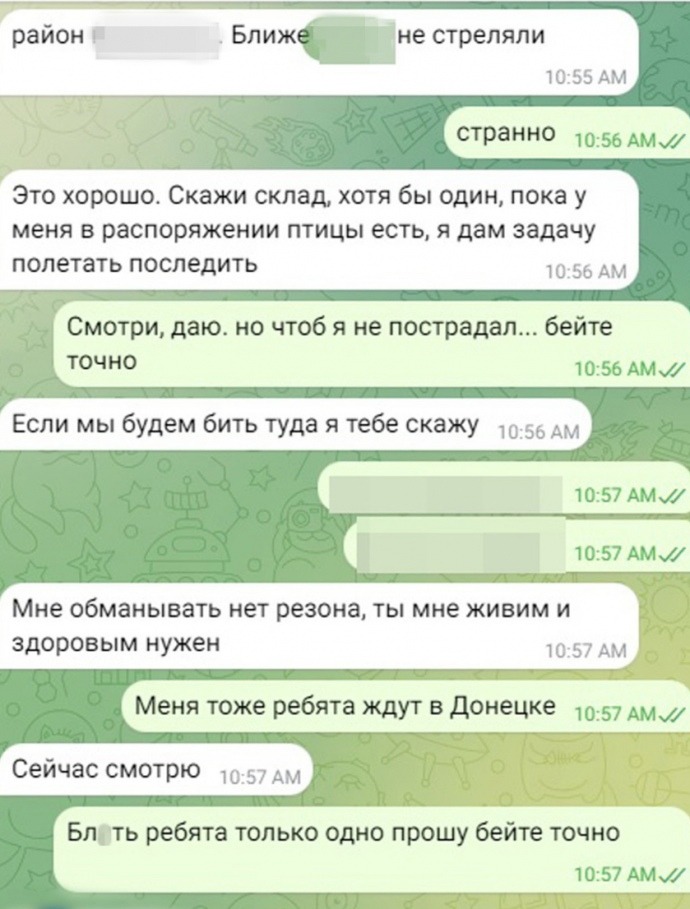 На Донеччині затримали агентів РФ, які зливали дані про українську техніку на Авдіївському напрямку На-Донеччині-затримали-агентів-РФ,-які-зливали-дані-про-українську-техніку-на-Авдіївському-напрямку-1